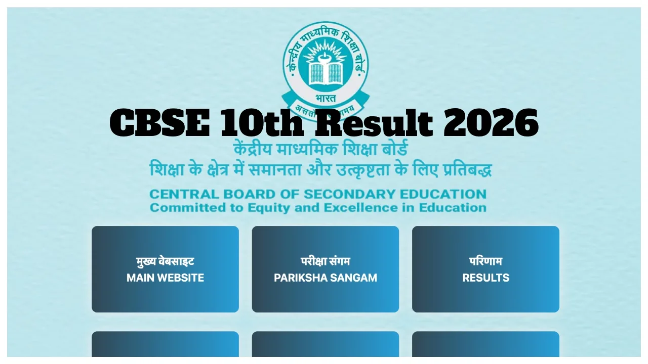 CBSE 10th Result 2026: Big Update on Date, How to Check & Passing Rules Explained