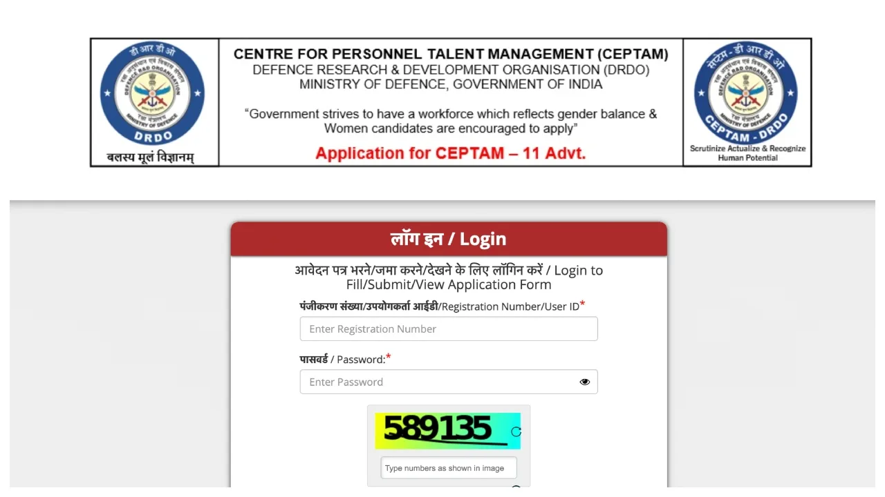 DRDO CEPTAM 11 City Intimation Slip 2026 Released: Check Exam City, Tier-1 Exam on 23 March
