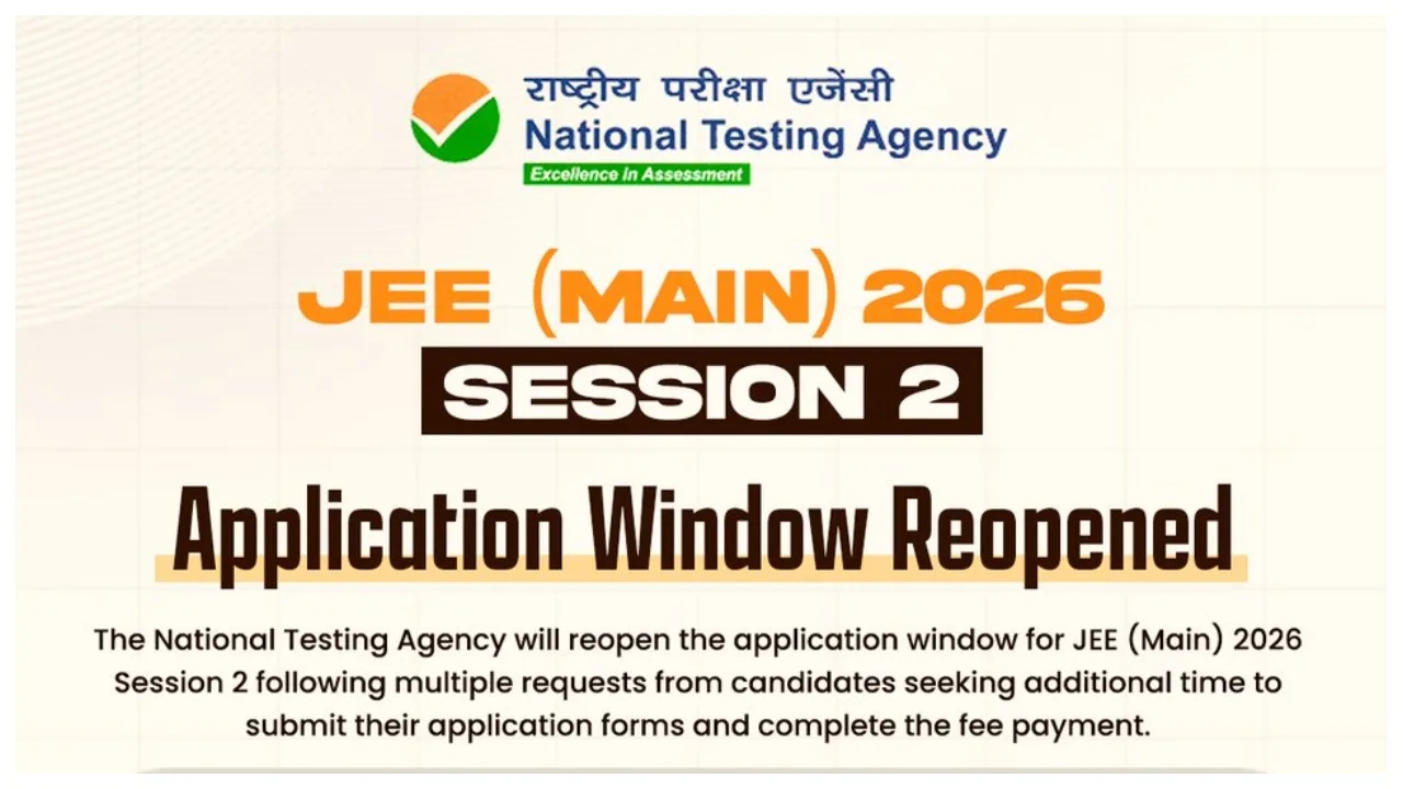 JEE Main 2026