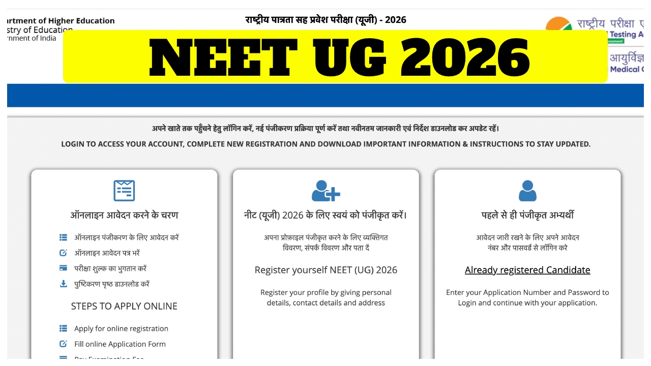 NEET UG 2026 Registration Last Date Near: Apply Before March 8 or Miss the Medical Entrance Opportunity