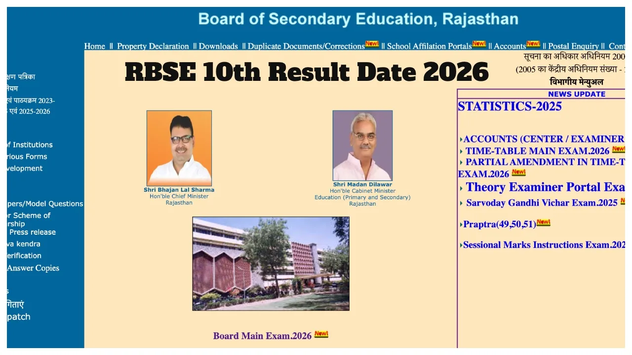 RBSE 10th Result 2026: Date, Direct Link & 5 Easy Ways to Check Score Fast