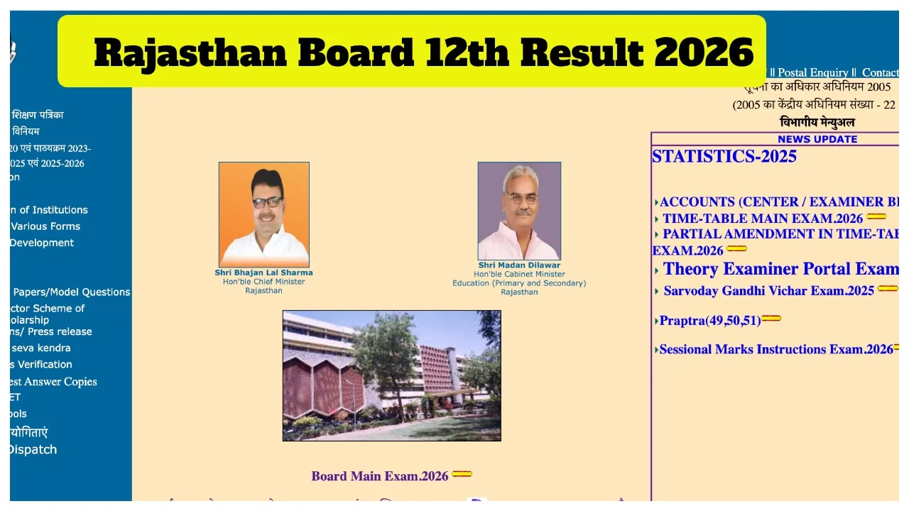RBSE 12th Result 2026 Date Near: Check Rajasthan Board Arts, Science & Commerce Result Update