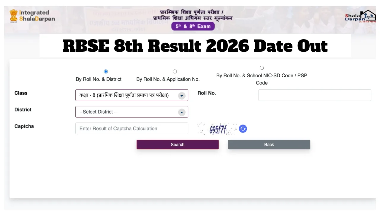 RBSE 8th Result 2026 Date Confirmed: Check Rajasthan Class 8 Score Fast on March 24
