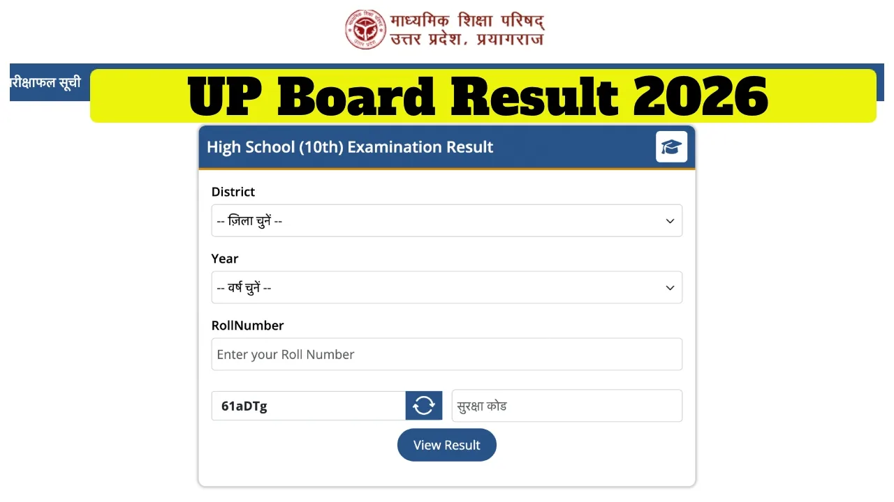 UP Board Result 2026: Check Expected Date, New Waterproof Marksheet & Result Process