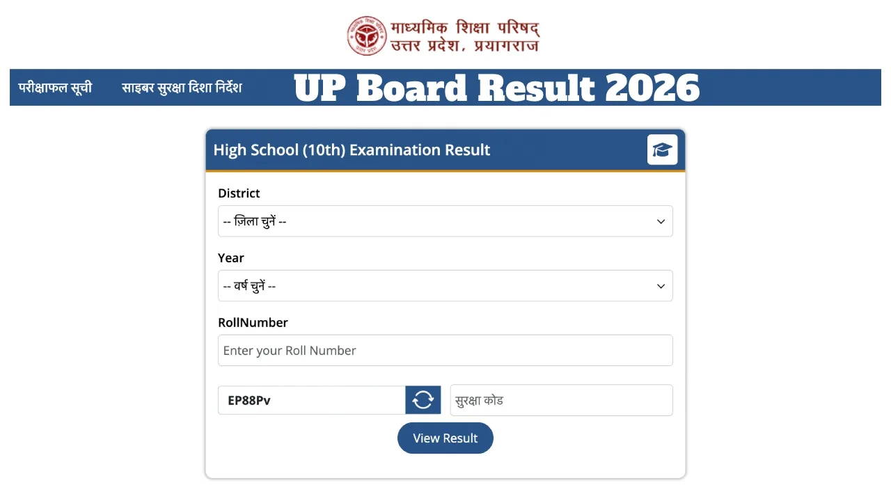 UP Board Result 2026 Big Update: Copy Checking Starts Today, 50 Lakh Students Await April Results